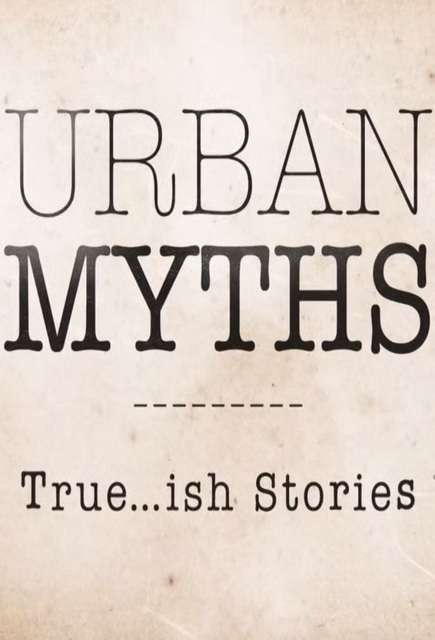 都市传说 Urban Myths