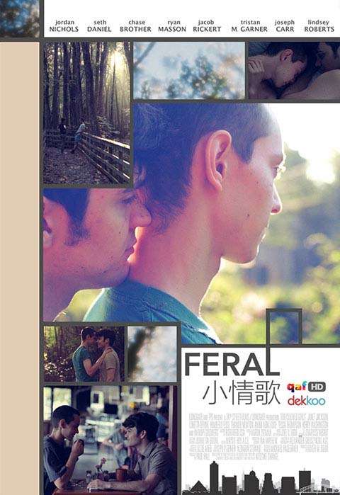 小情歌 Feral