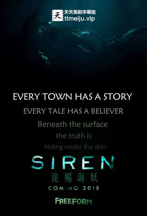 诡媚海妖 Siren