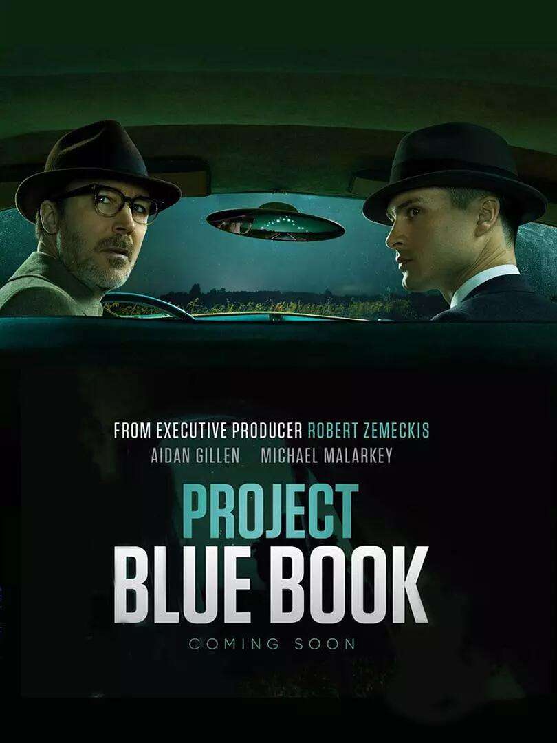 蓝皮书 Project Blue Book