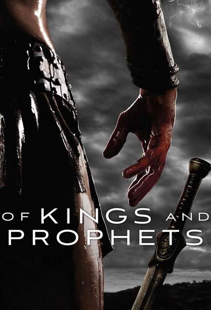 国王与先知 Of Kings and Prophets