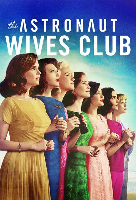 宇航员之妻 The Astronaut Wives Club
