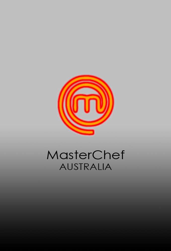 厨艺大师澳洲版 MasterChef Australia