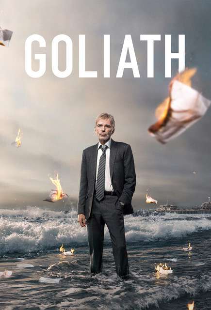 律界巨人 Goliath